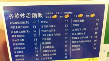 有4個素菜選擇，太好了！