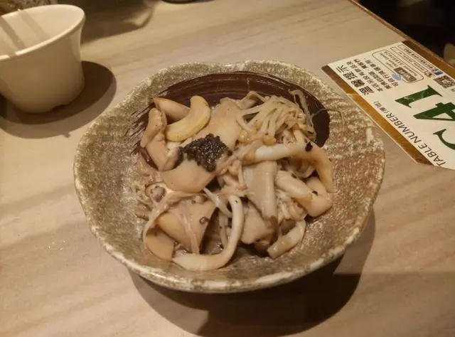 炒雜菌