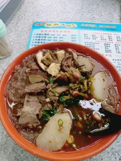 小辣