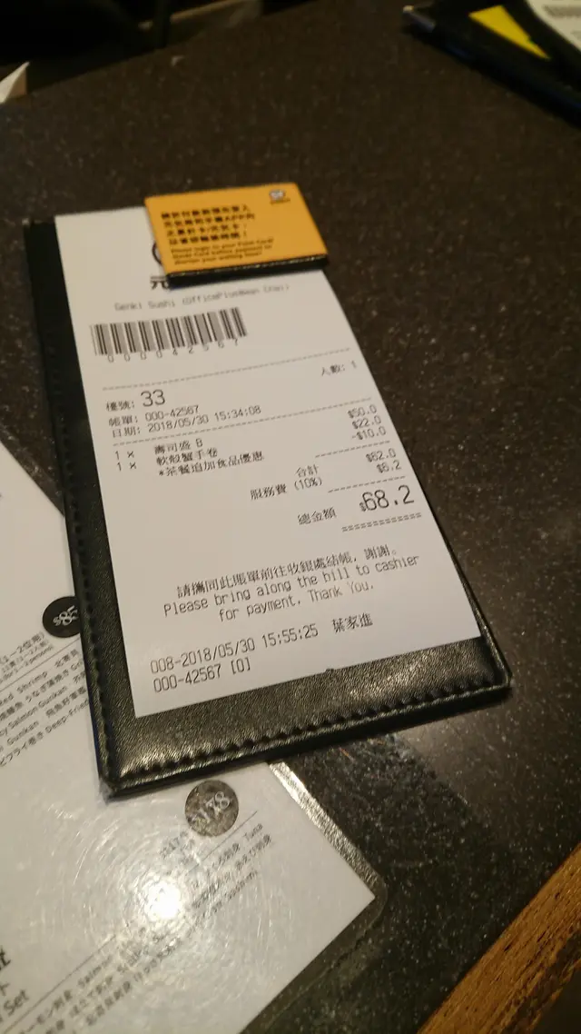 此為非無中生有進餐證據