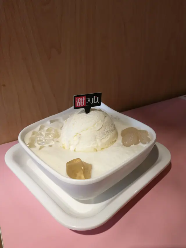 龍顏大怒