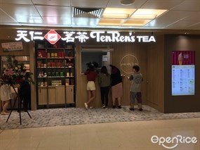 天仁茗茶