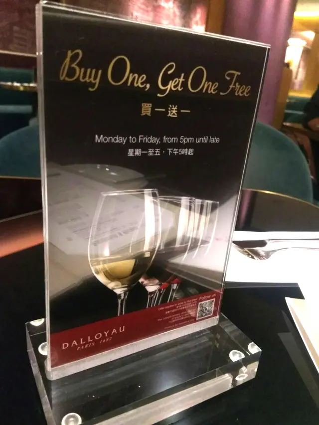 Buy One, Get One Free