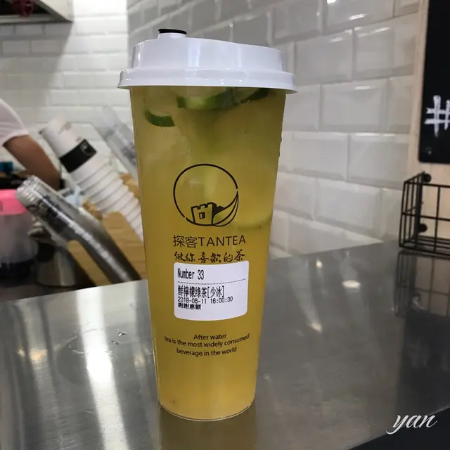 招牌鮮檸檬綠茶