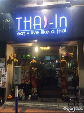 Thai-In