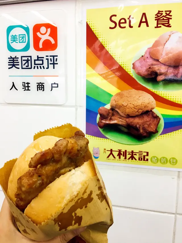 太貴   味道一般