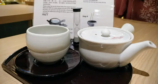 桃味焙茶
