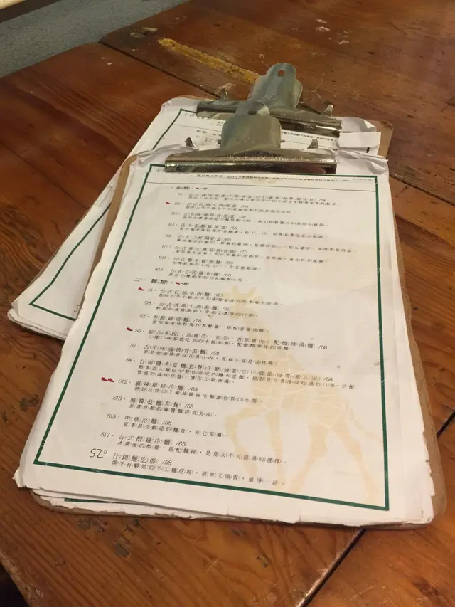 舊如癈紙的餐牌