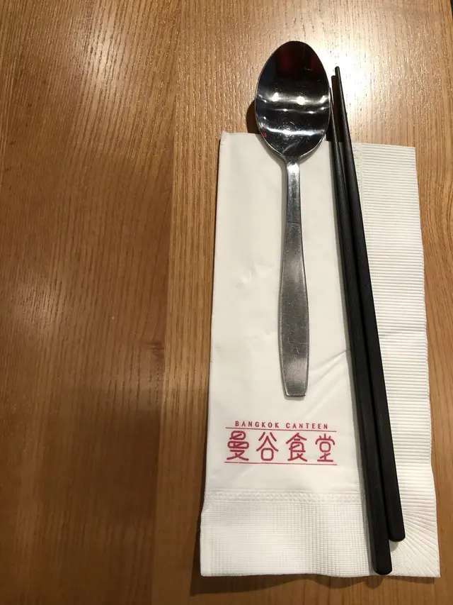 曼谷食堂，才開了幾個月，就在炮台山站A出口對面不遠。 一直想來試試，都沒什麼空。 我點的是午餐：青咖哩豆腐飯，58Hkd，外加3HKD的泰式紅茶。有加一服務費，共67HKD。 青咖哩飯濃濃的椰奶味，特別香，油炸過的豆腐乾大概有6塊，裡面是一些綠色口感類似茄子的東西，豆腐乾小小的方塊，有口感外皮香脆，缺點是蔬菜份量太少了，飯卻很多，白米飯煮的不錯，有嚼勁。 最需要點讚的是這杯紅茶！非常好喝，夏天來一杯這酸酸甜甜的解暑非常。