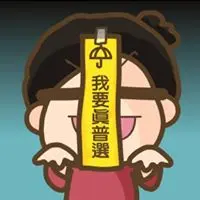 丁丁小廚師