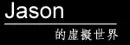 小臣