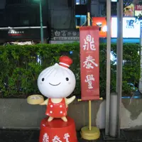 小豬同學