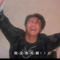 周星星黃小貴
