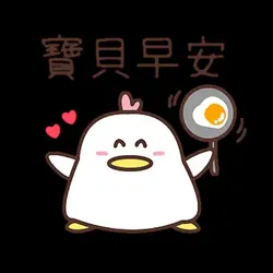 美味甜點