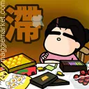 Bosco之母