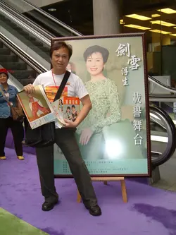 啟賢小兄