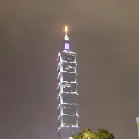 Ar Shui