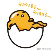 啊蛋