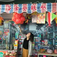 滑沙比:*)