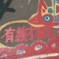 小六