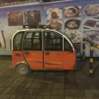 食王郭