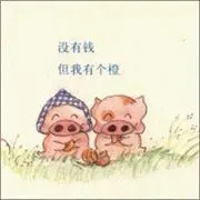 yenyen506