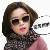 sansanwong