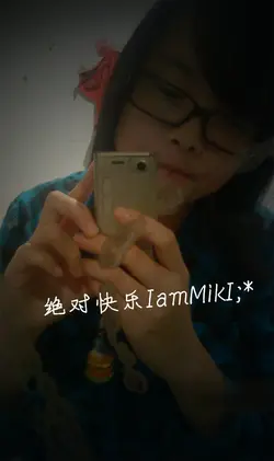 絕對快樂