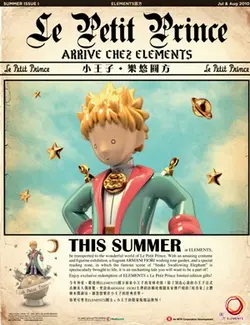 ukedada