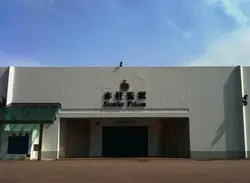 柳記波神