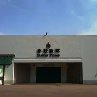 柳記波神
