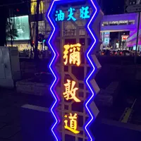 JimiTsoi