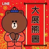 國王兔b