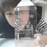 twcswing