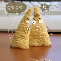 ２條魚