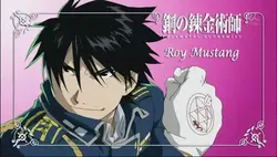 Roy Mustang