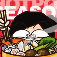 吳食飯