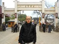 誠實的人