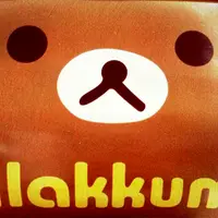 Kamma