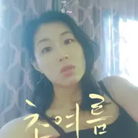 Ivy Yim