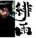 Nevillechong