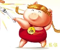 上等靚豬