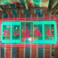 為食娃兒
