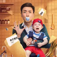 樂樂G
