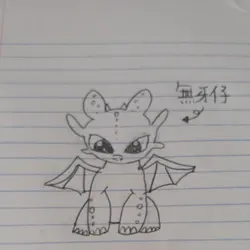yohoyoyo
