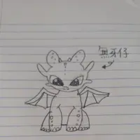 yohoyoyo