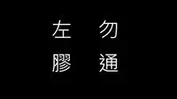wing9699