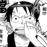 reisakurako