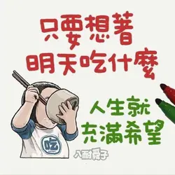 SiuBu T