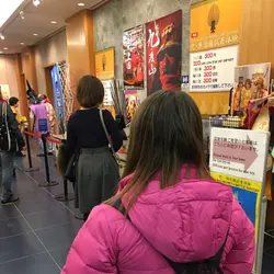 God師奶